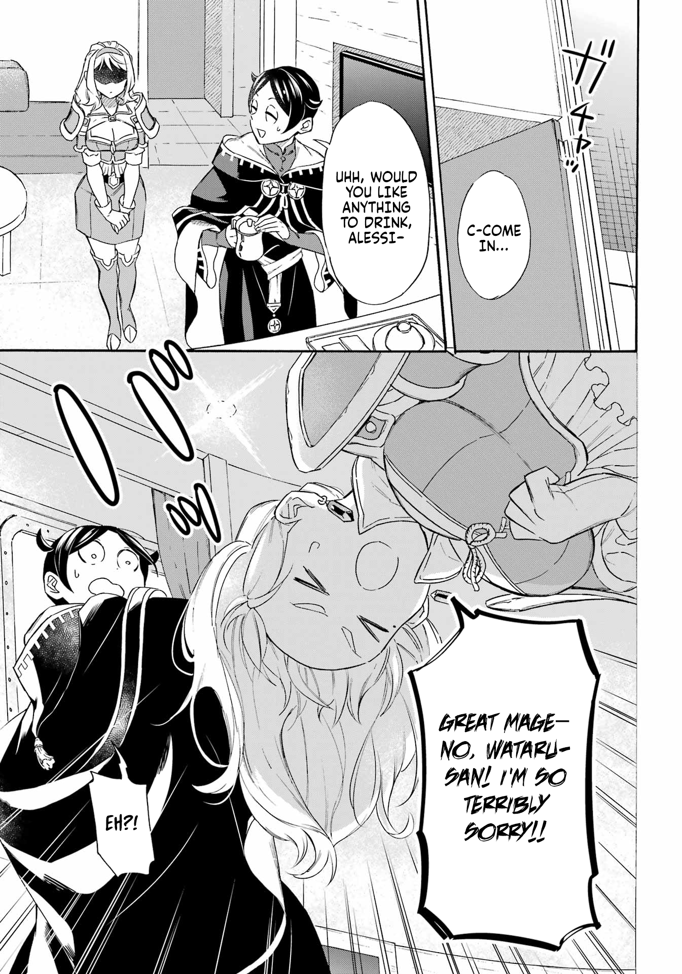 Page 4 of Chapter 42