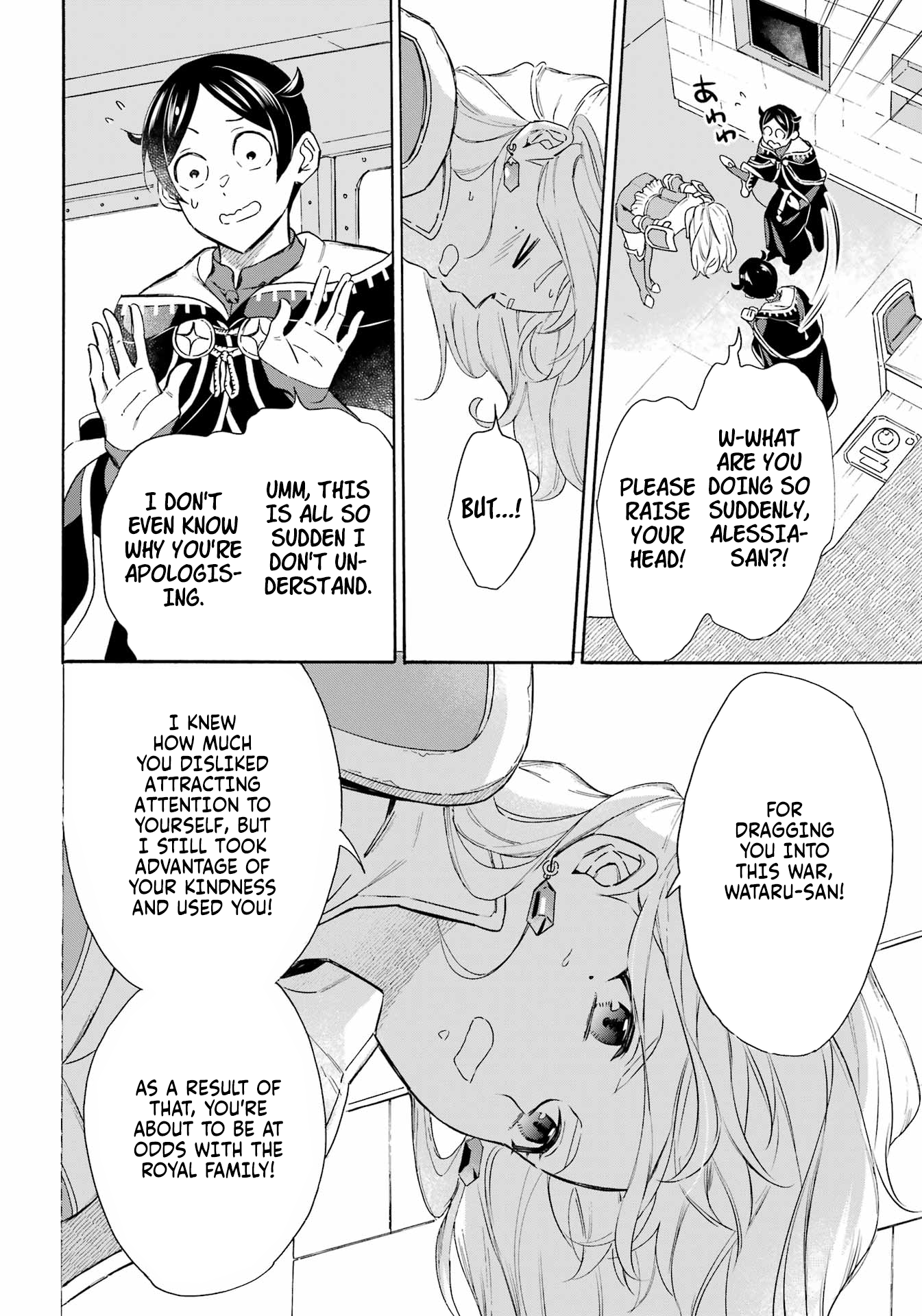 Page 5 of Chapter 42