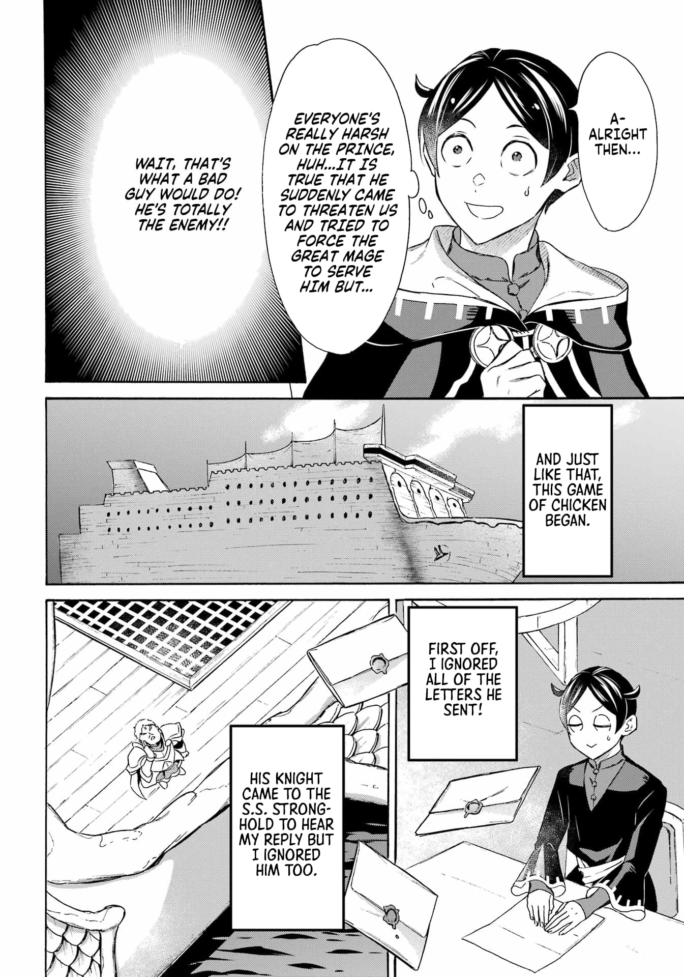 Page 5 of Chapter 43