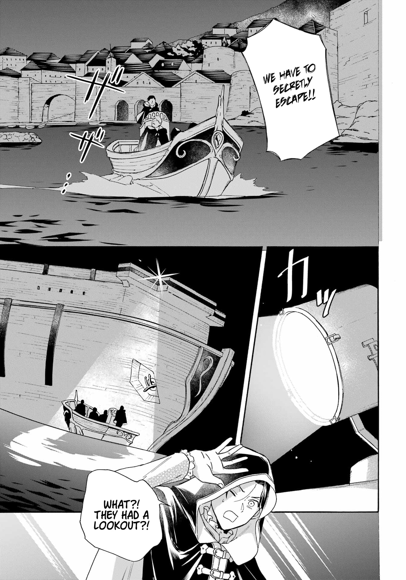 Page 12 of Chapter 43