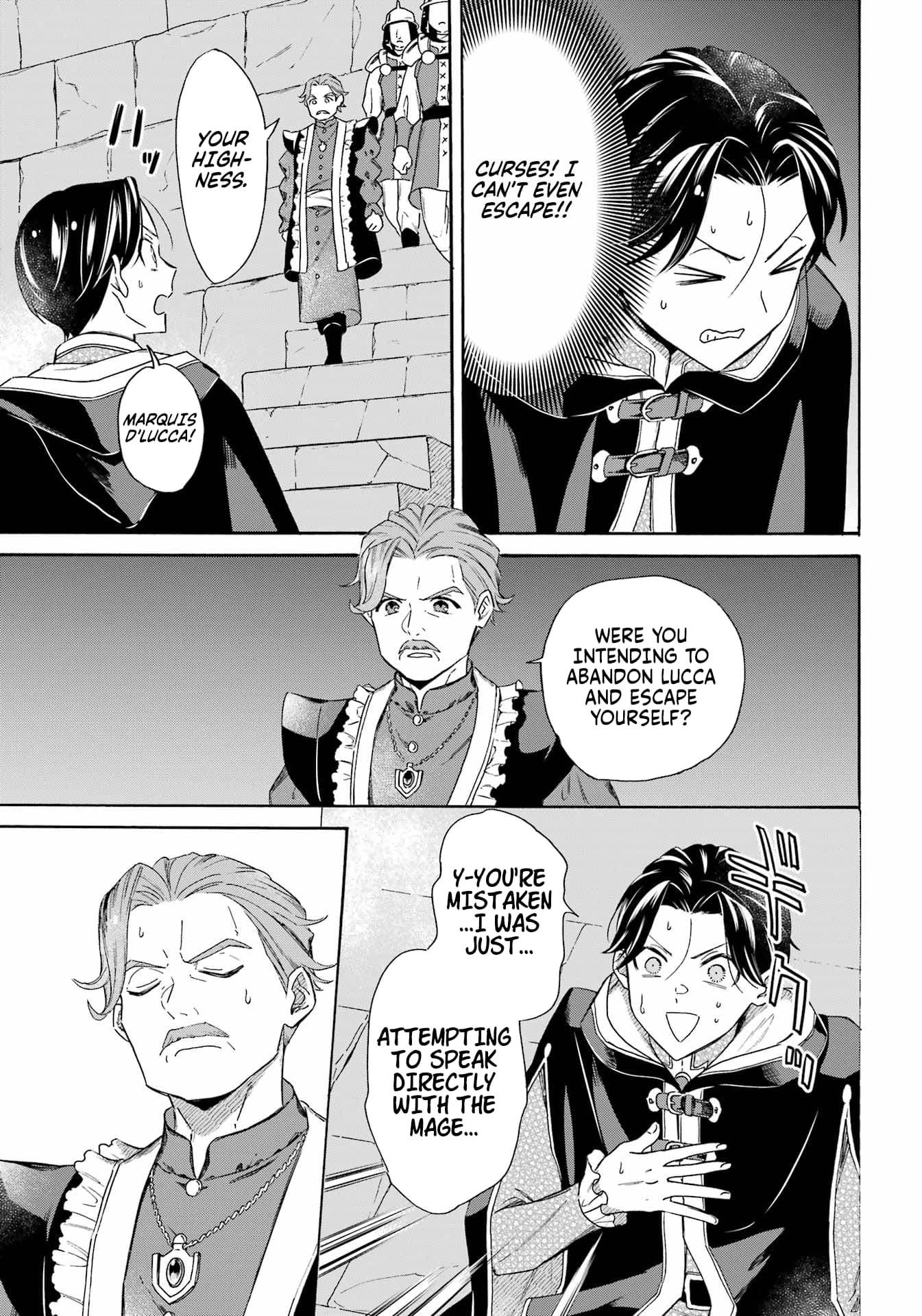 Page 14 of Chapter 43