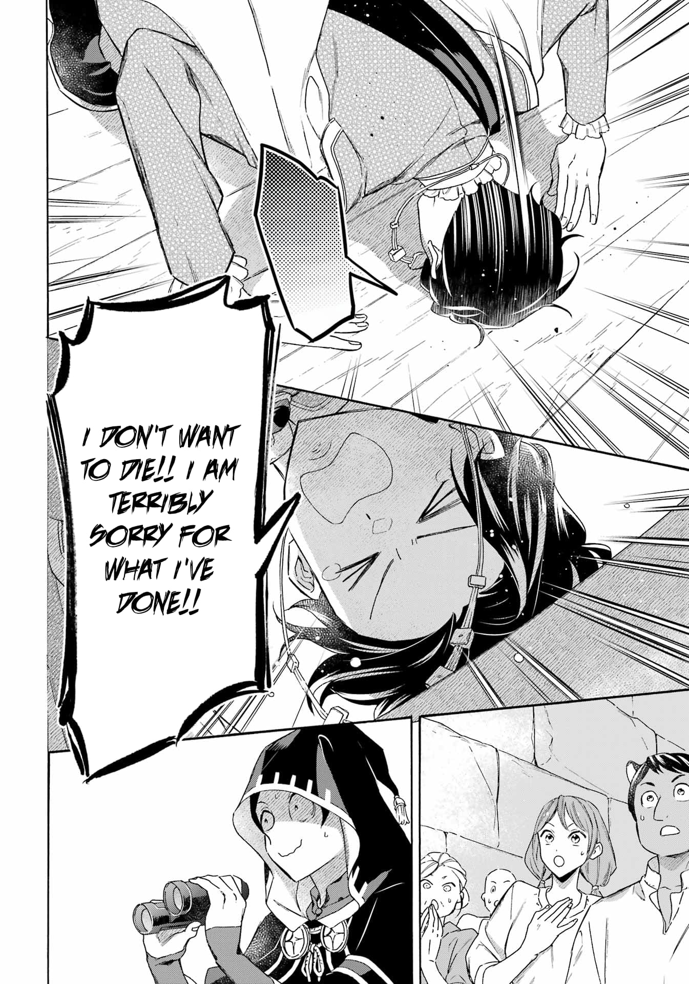 Page 17 of Chapter 43
