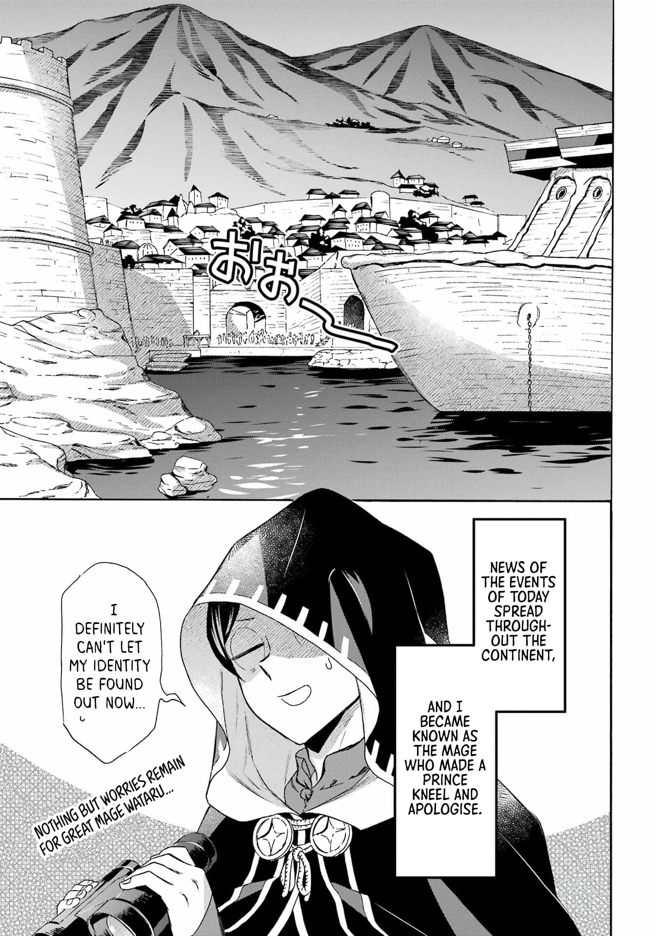 Page 18 of Chapter 43