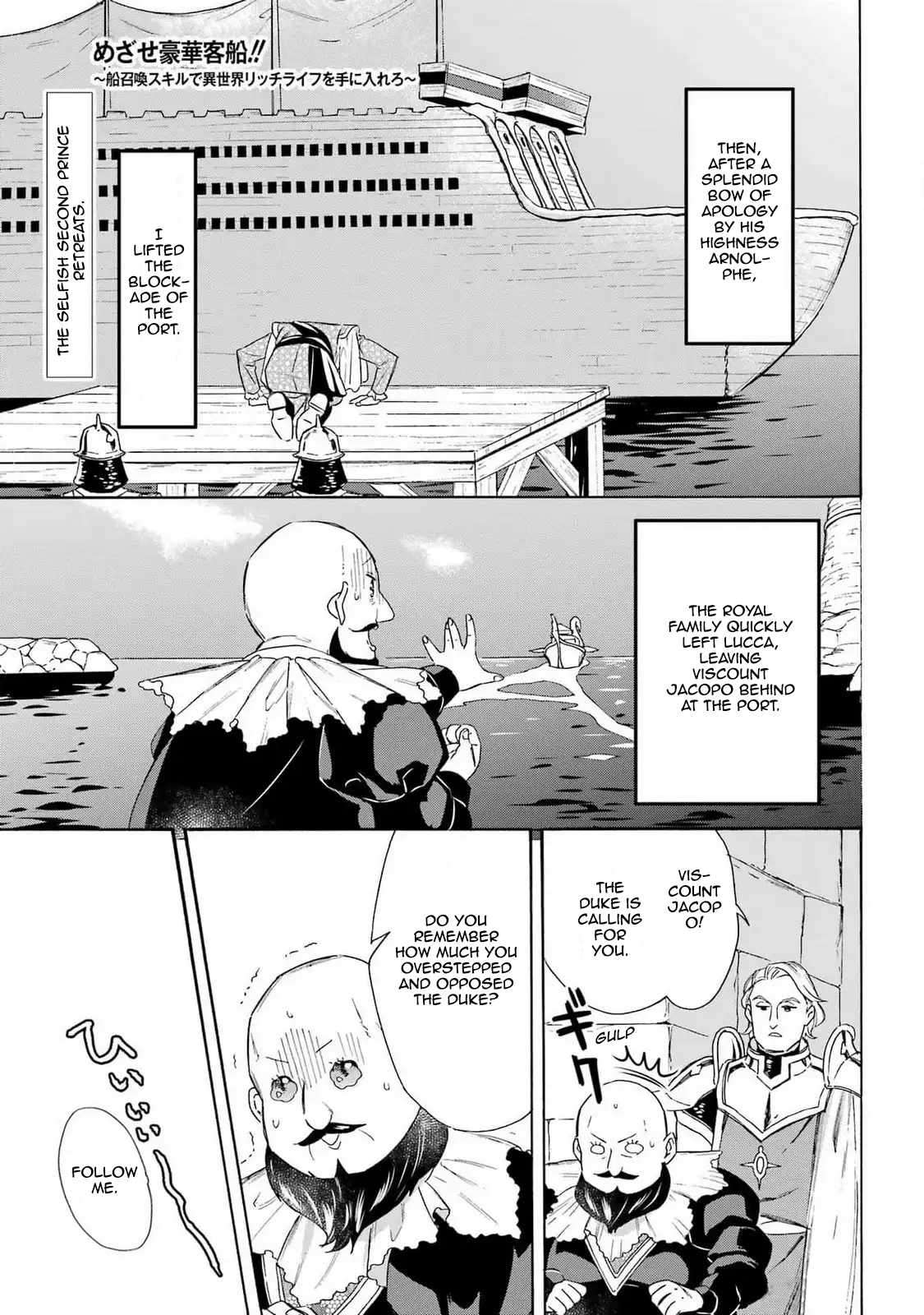 Page 1 of Chapter 44