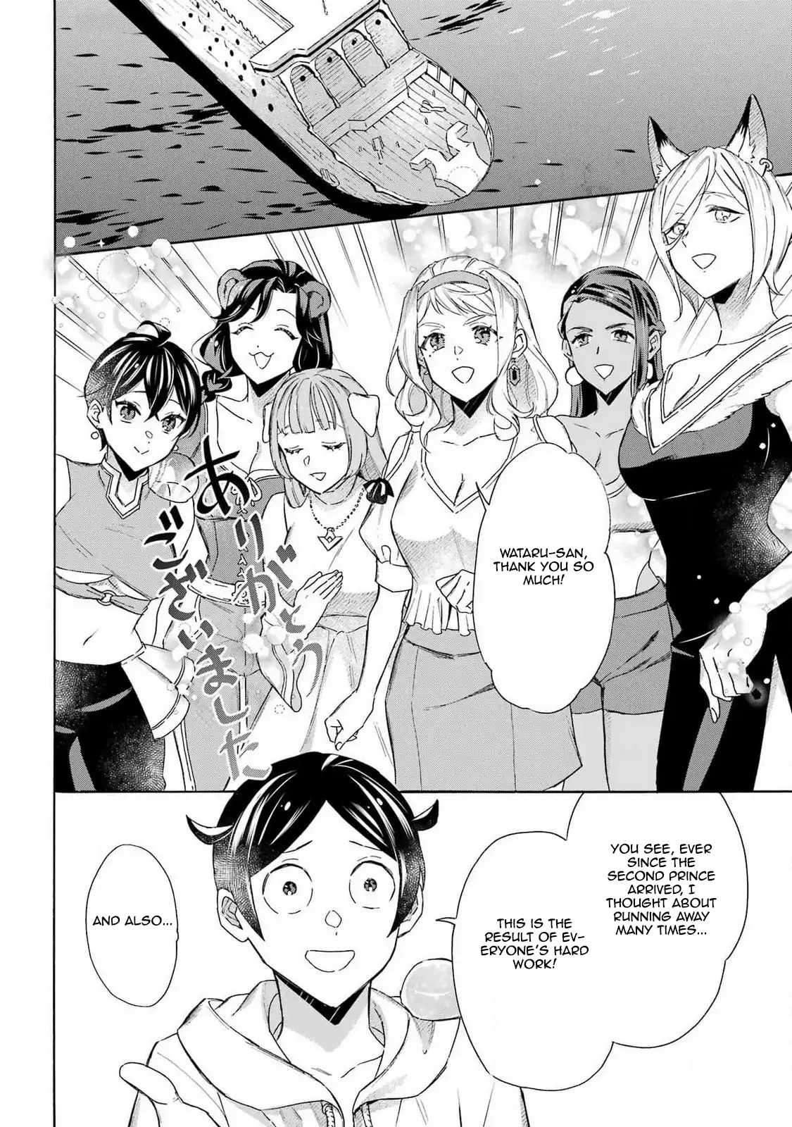 Page 2 of Chapter 44