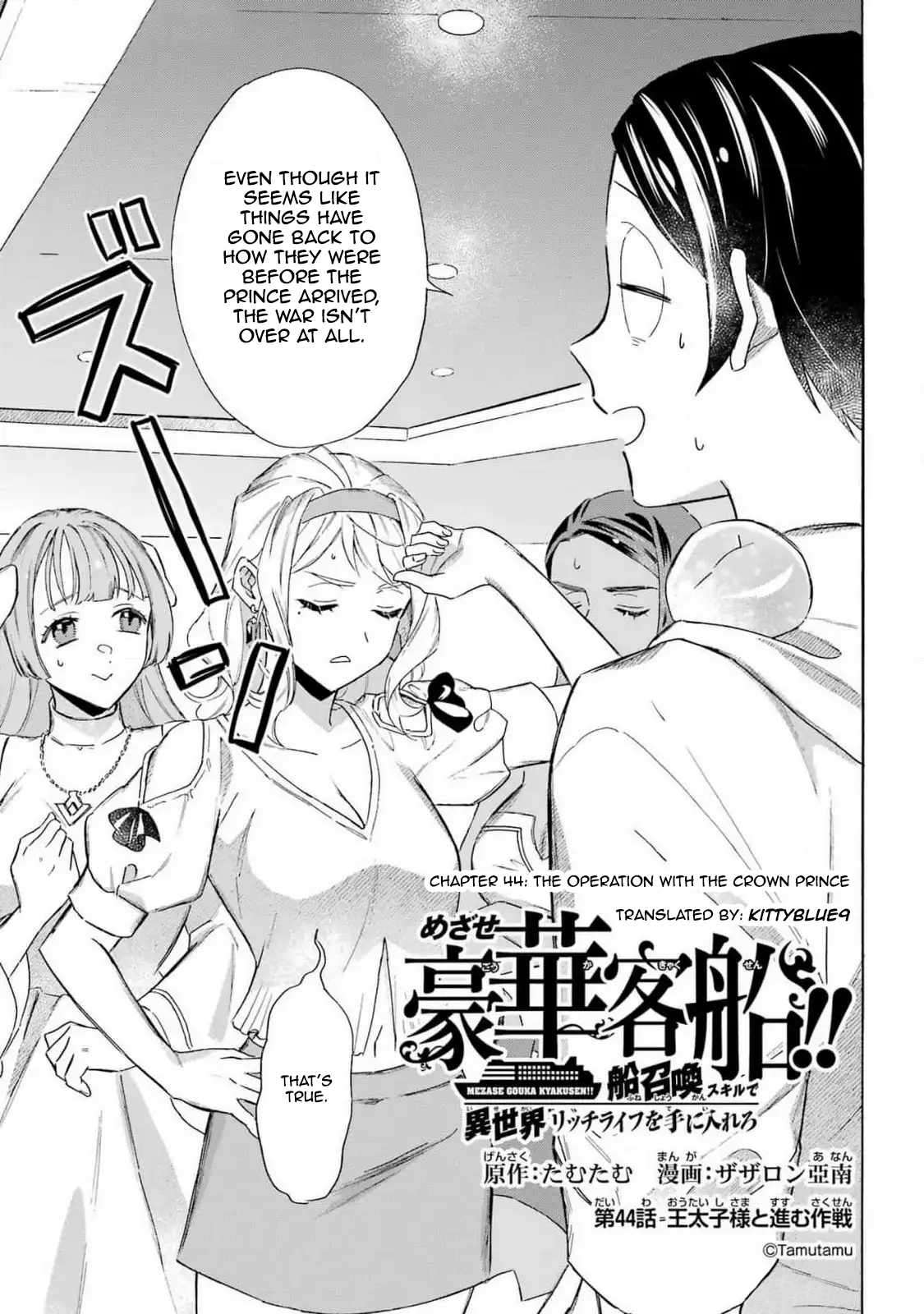 Page 3 of Chapter 44