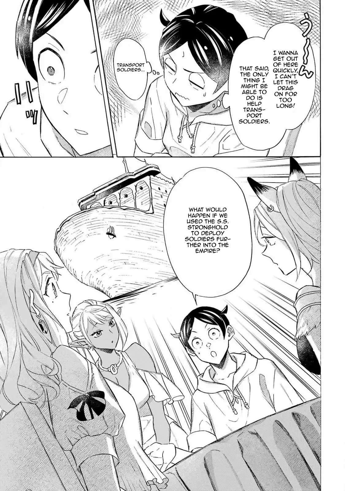Page 5 of Chapter 44