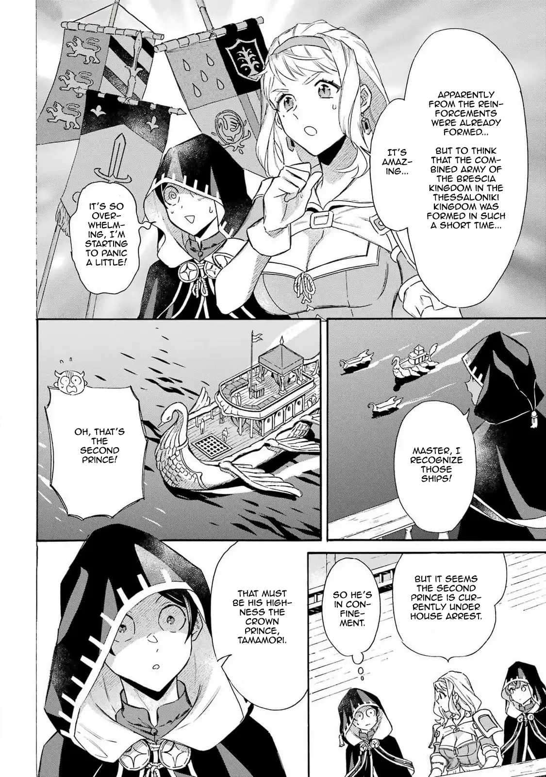 Page 12 of Chapter 44