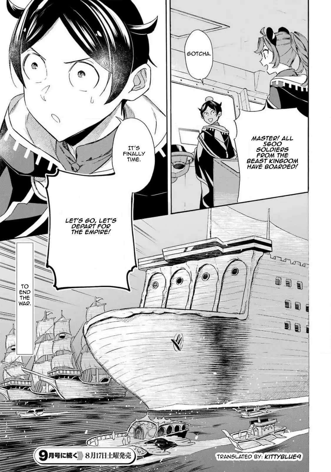 Page 17 of Chapter 44