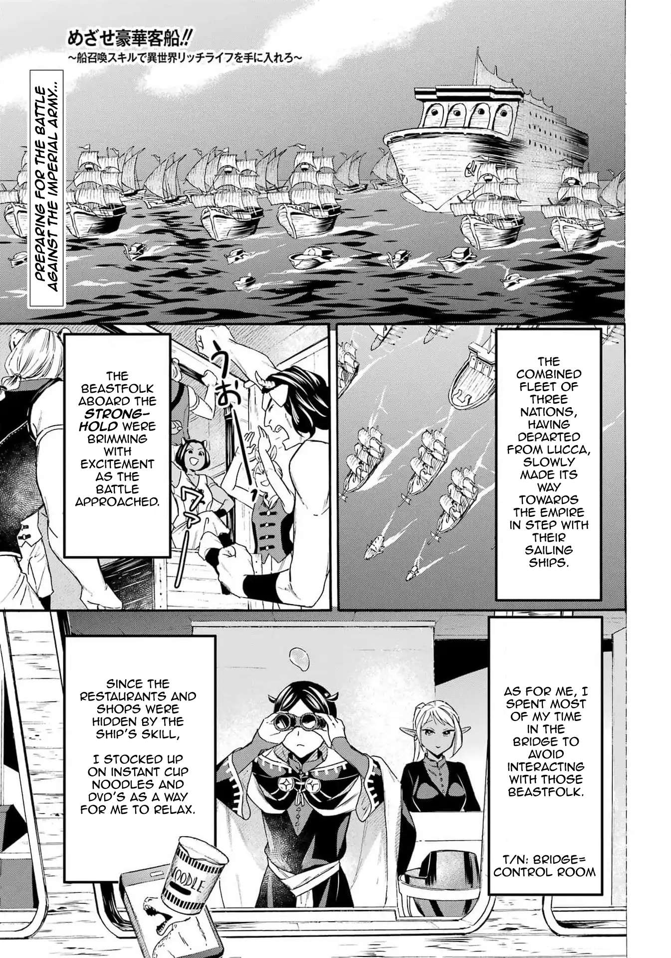 Page 1 of Chapter 45