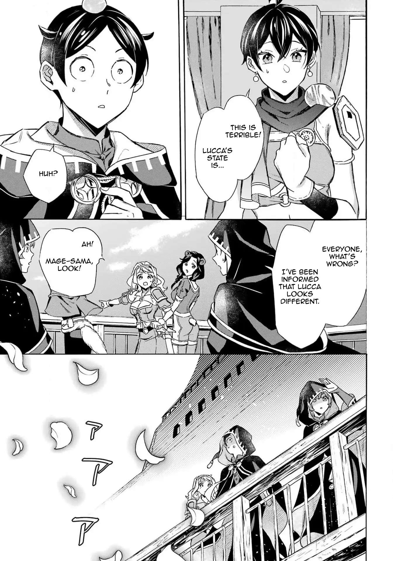 Page 17 of Chapter 45
