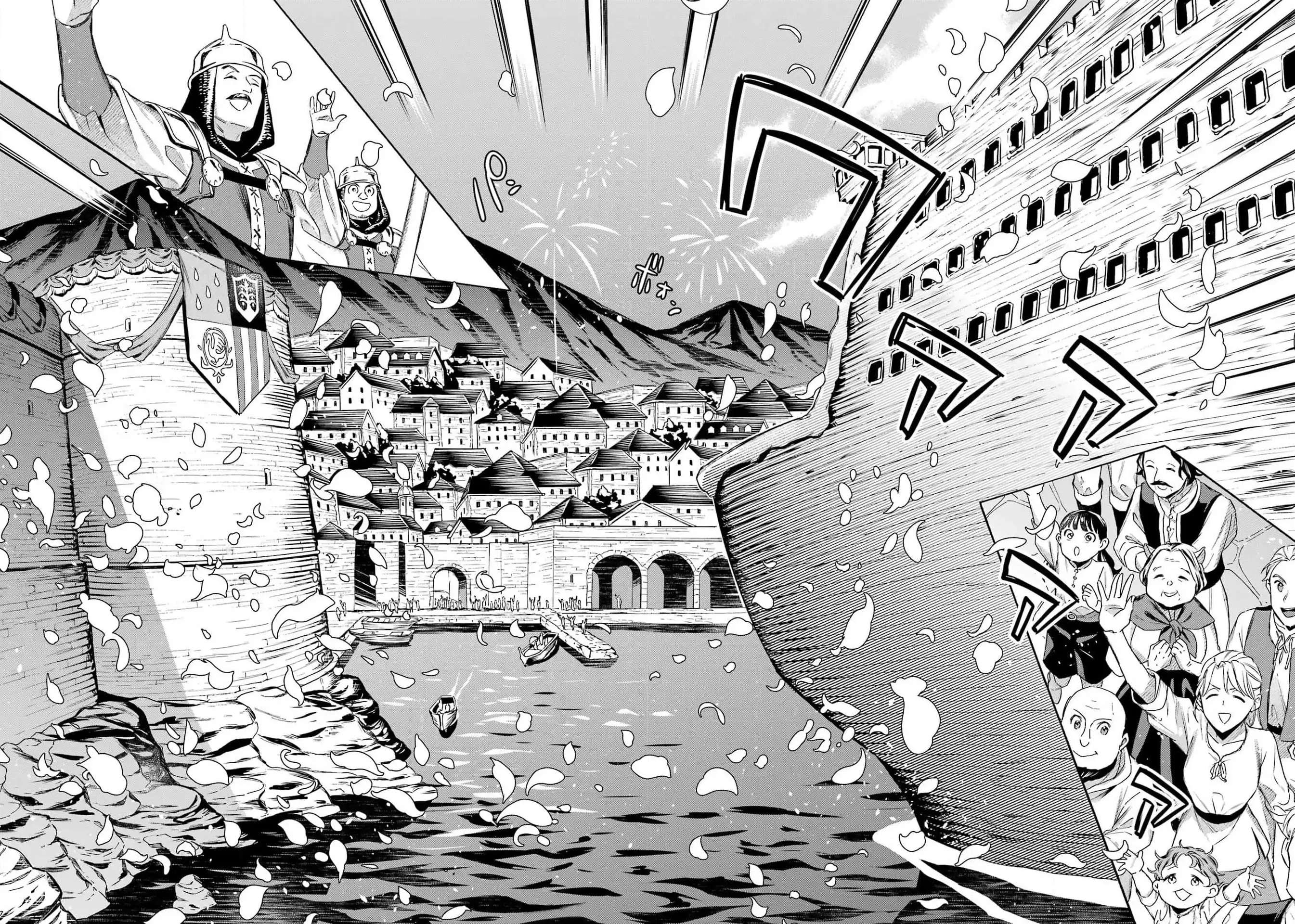 Page 18 of Chapter 45