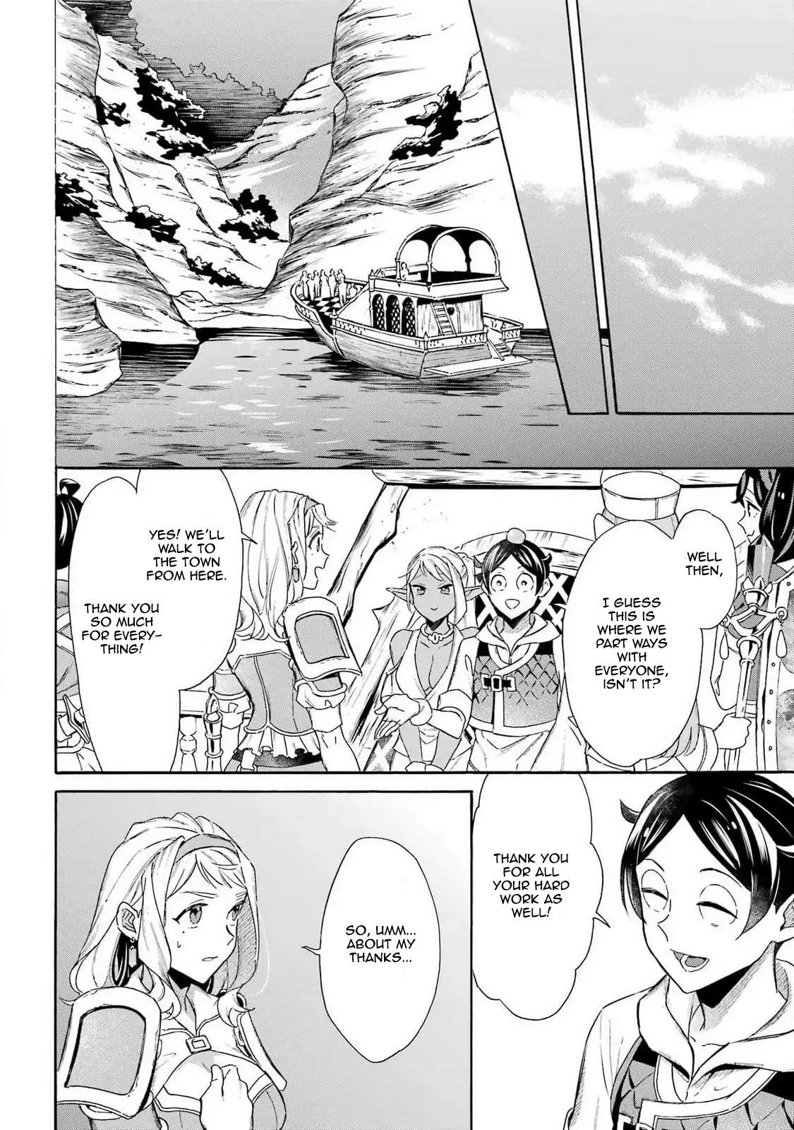 Page 12 of Chapter 46