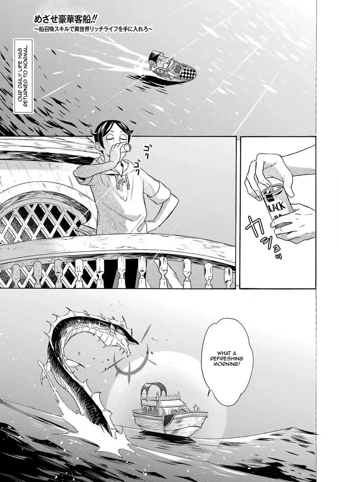 Page 1 of Chapter 47