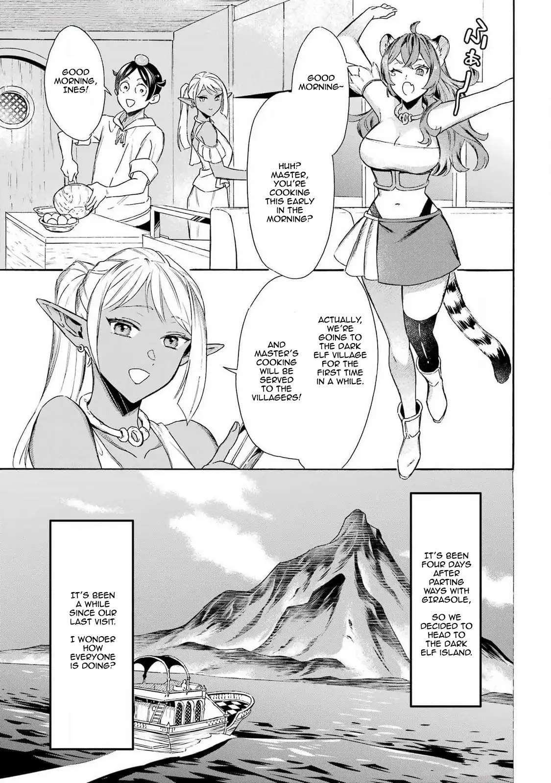 Page 3 of Chapter 47