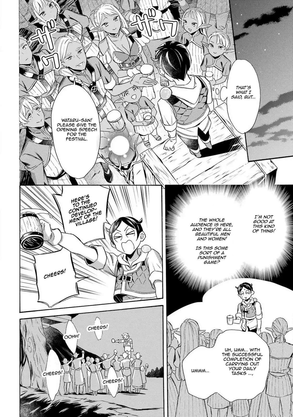 Page 10 of Chapter 47