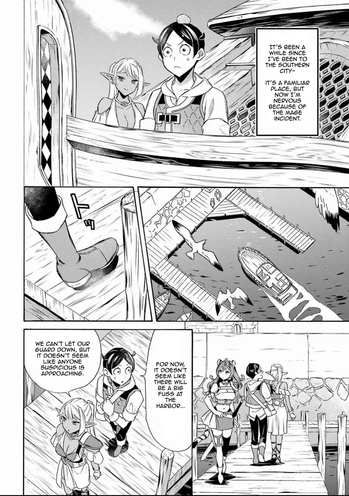 Page 8 of Chapter 48