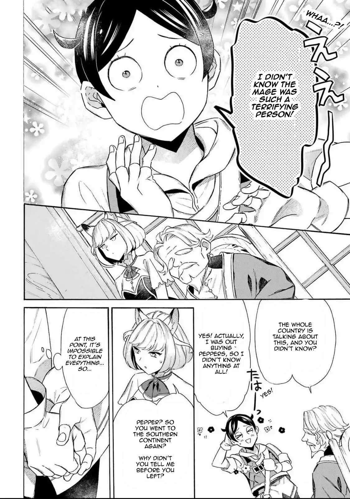 Page 12 of Chapter 48
