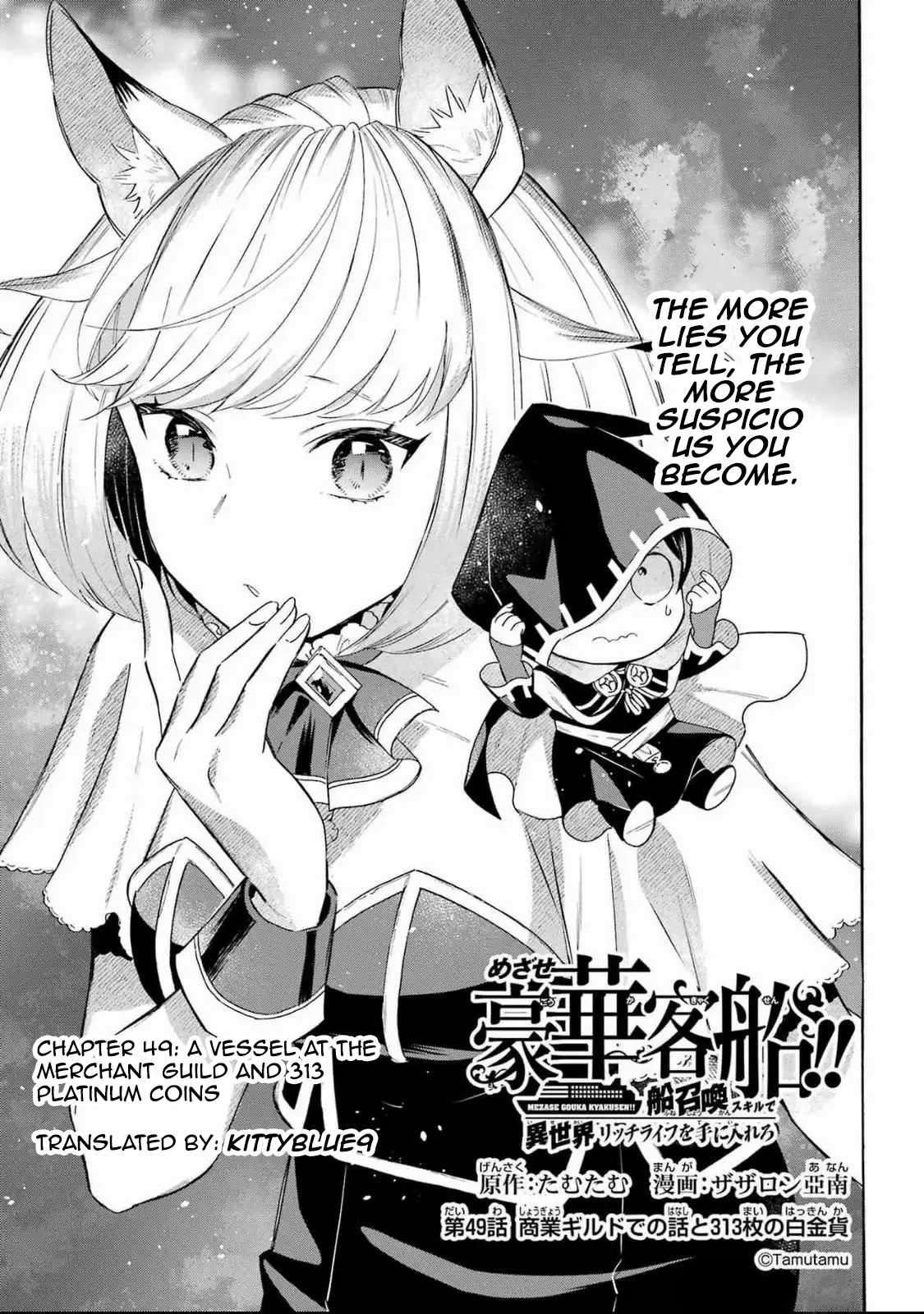 Page 1 of Chapter 49
