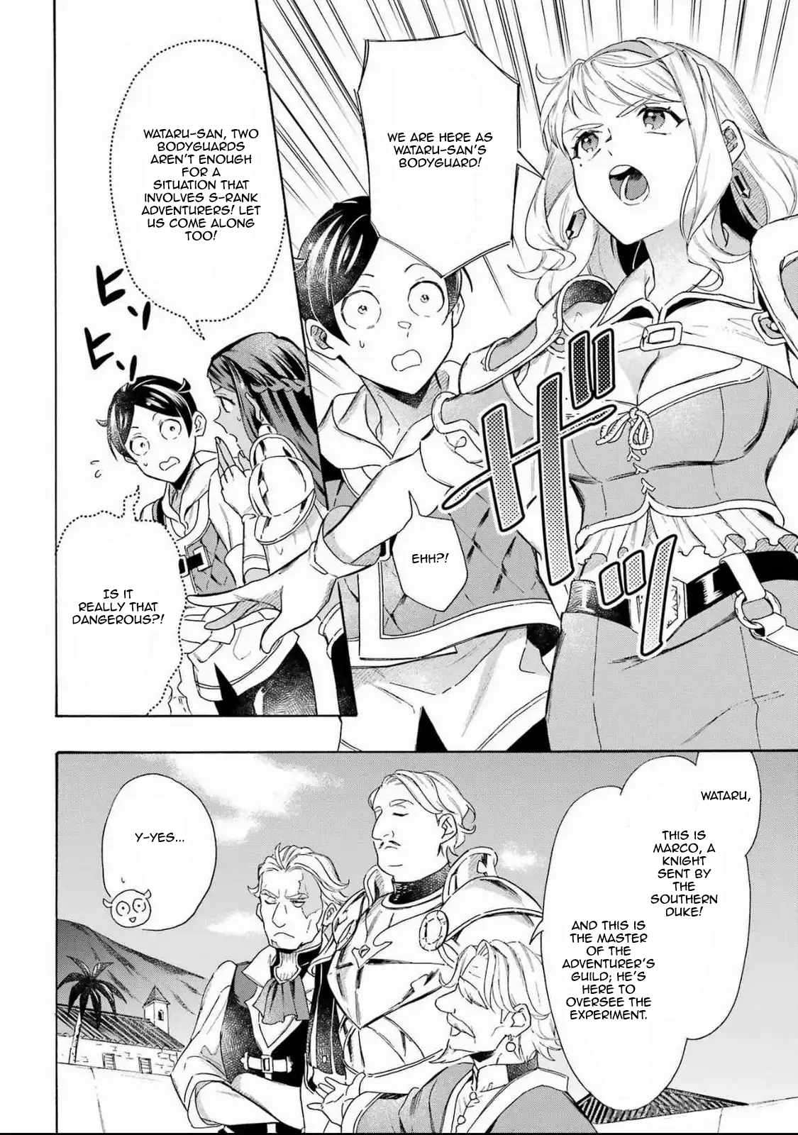 Page 12 of Chapter 49