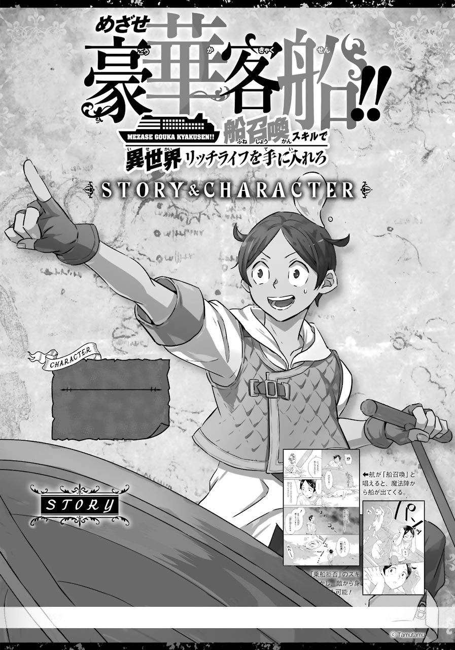 Page 1 of Chapter 5