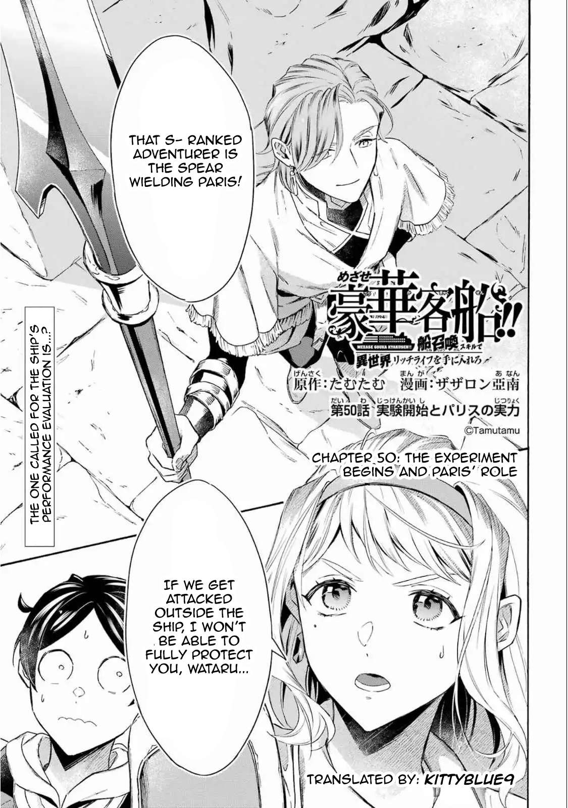 Page 1 of Chapter 50
