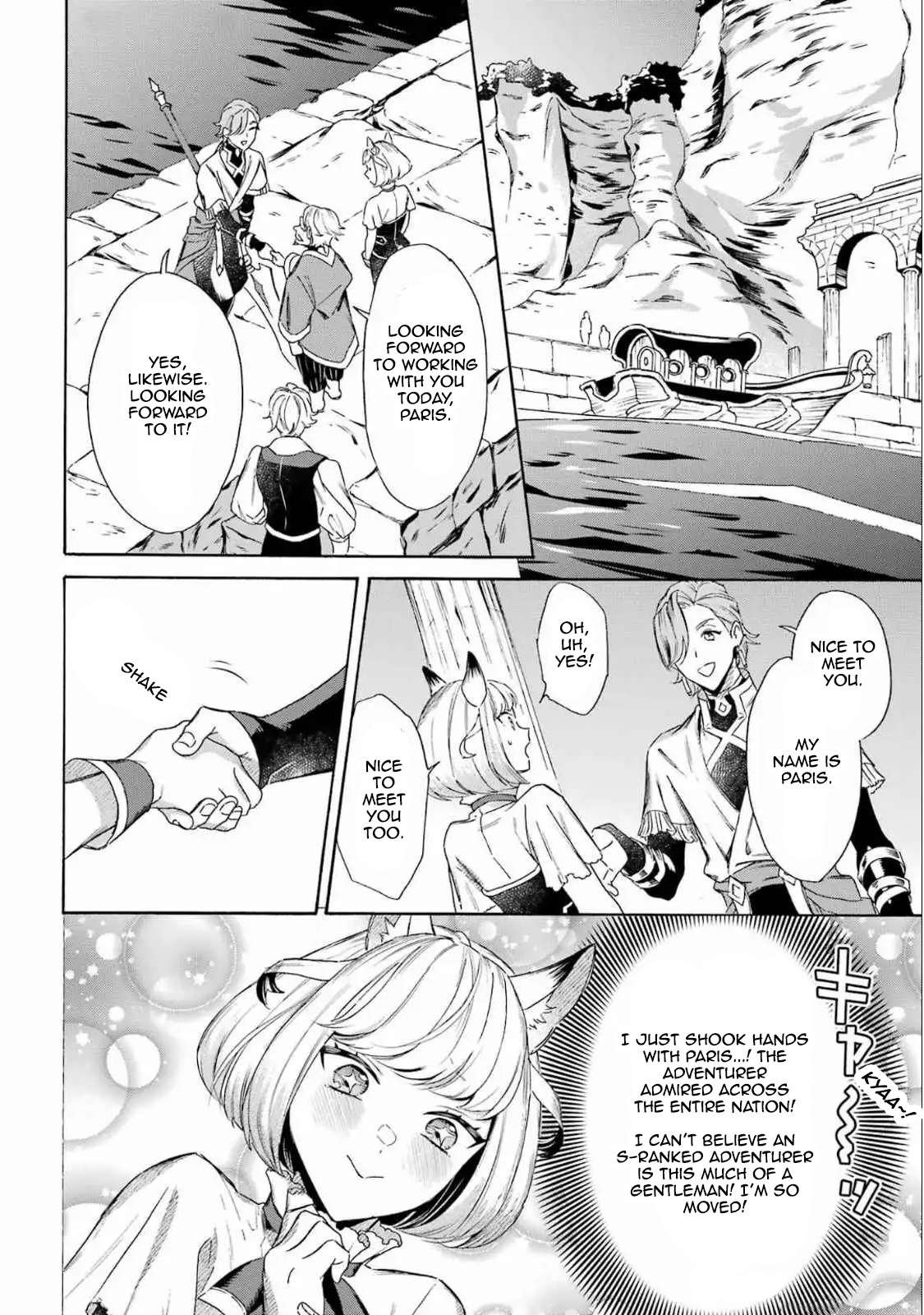 Page 2 of Chapter 50