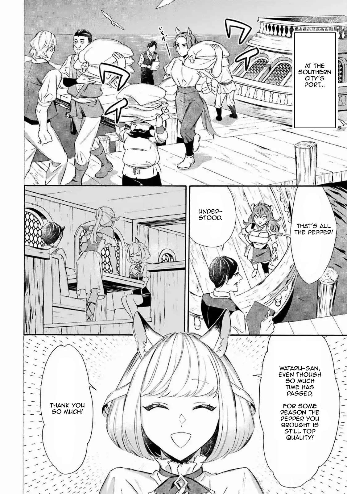 Page 2 of Chapter 51