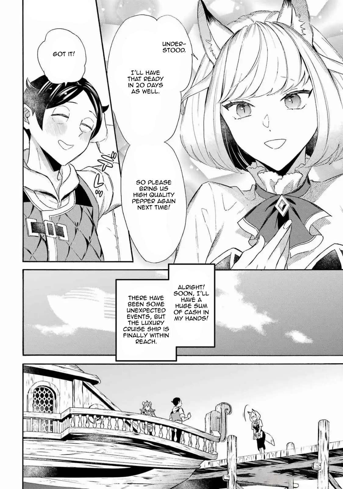 Page 4 of Chapter 51