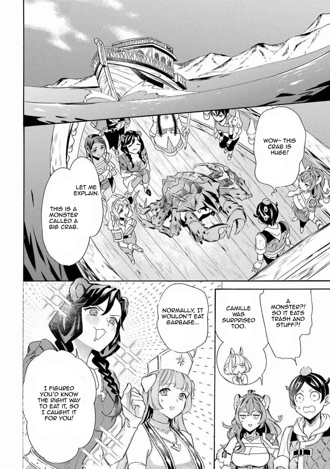 Page 6 of Chapter 51
