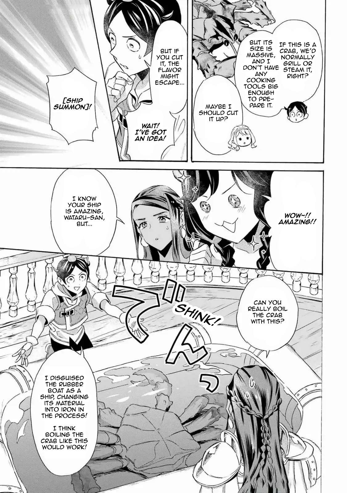 Page 7 of Chapter 51