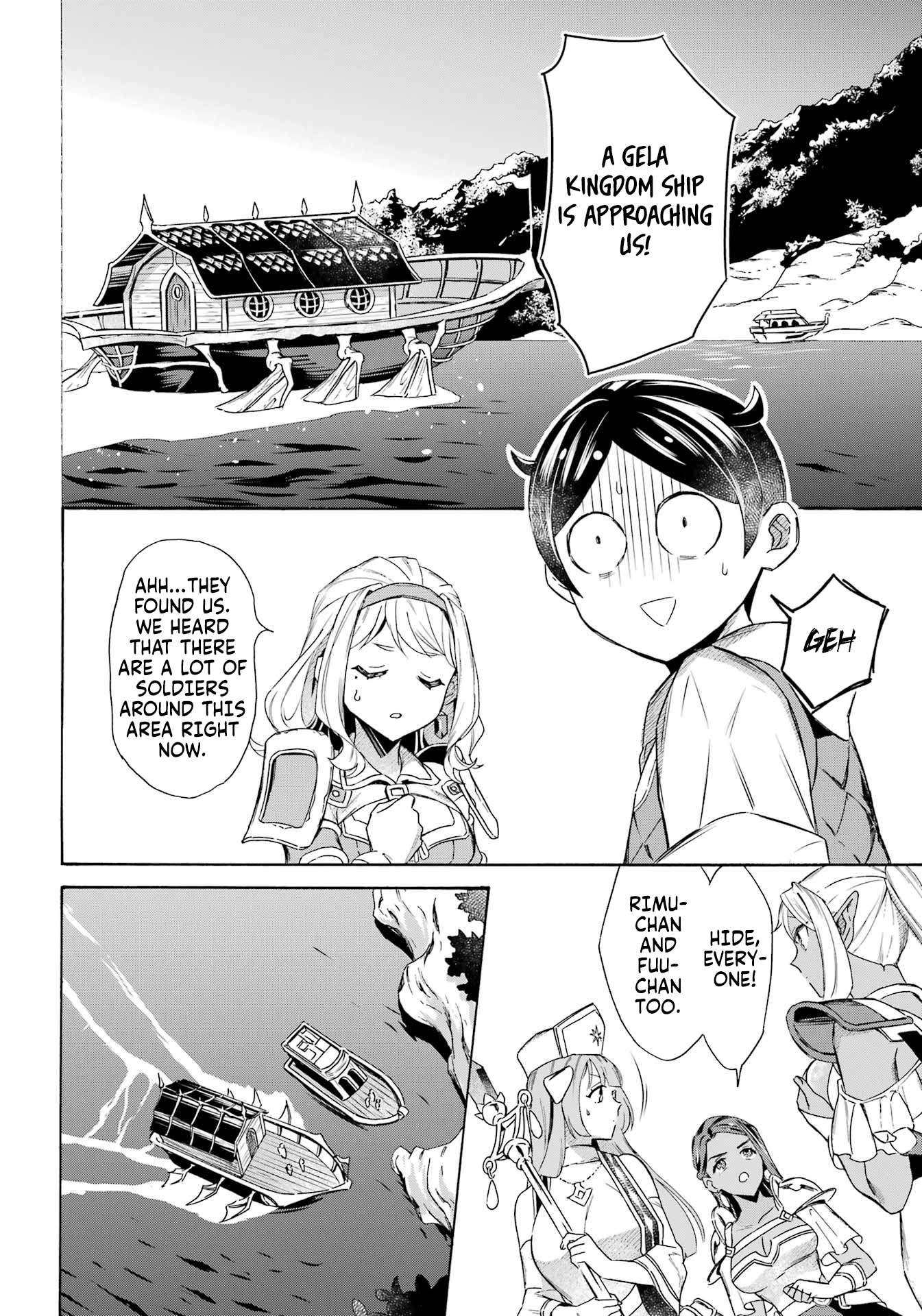 Page 13 of Chapter 53