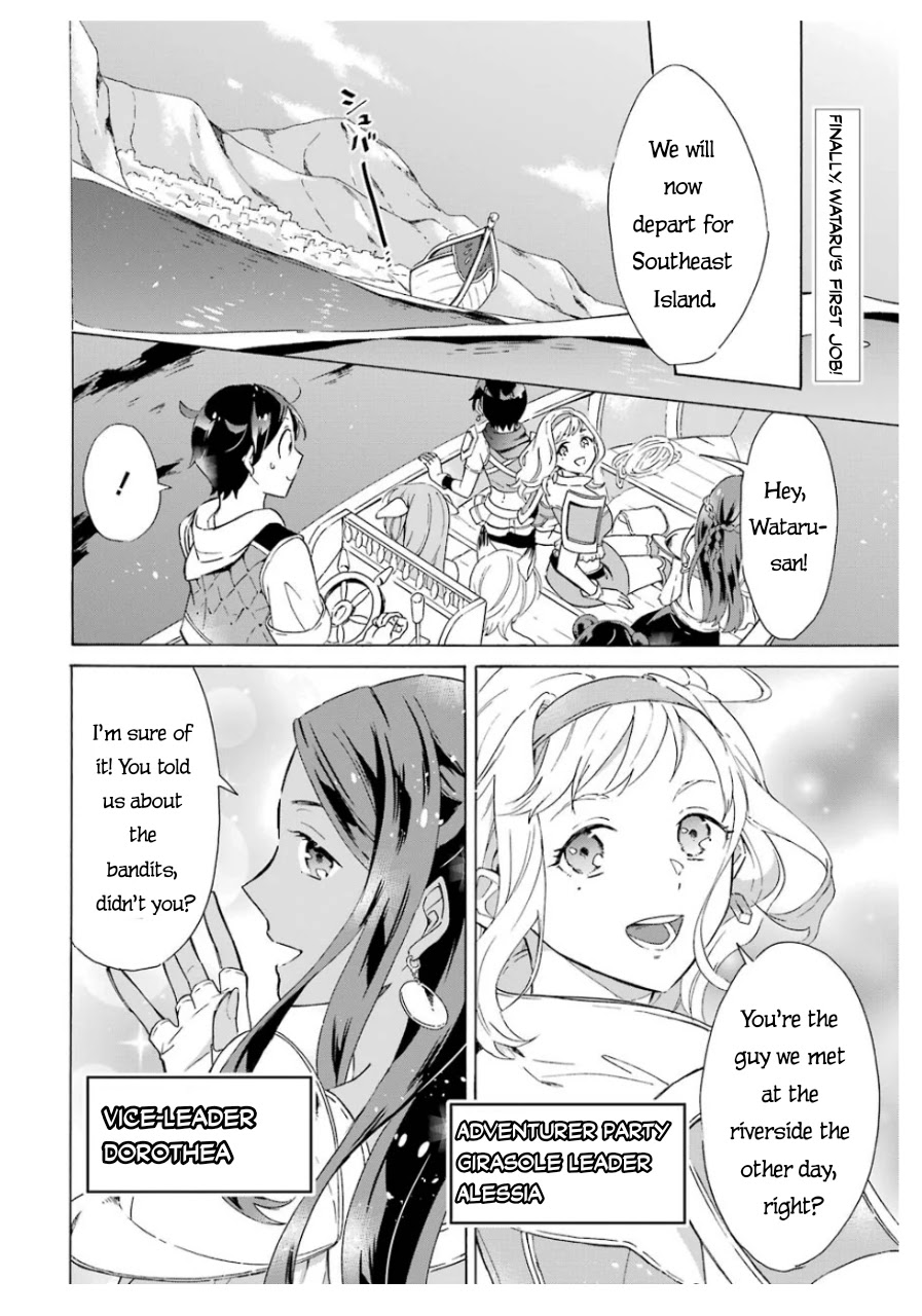 Page 3 of Chapter 6