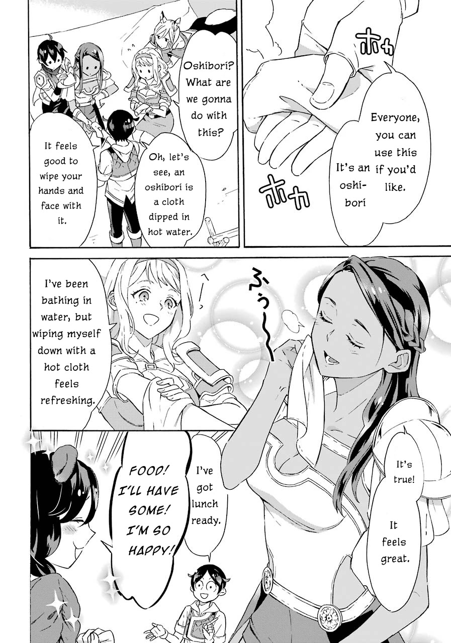 Page 17 of Chapter 6