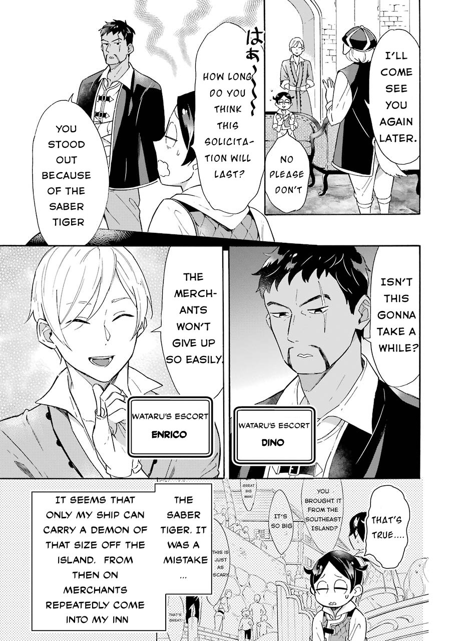 Page 3 of Chapter 7