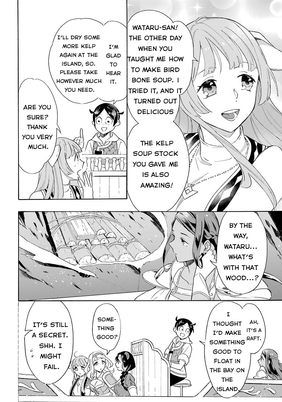 Page 8 of Chapter 7