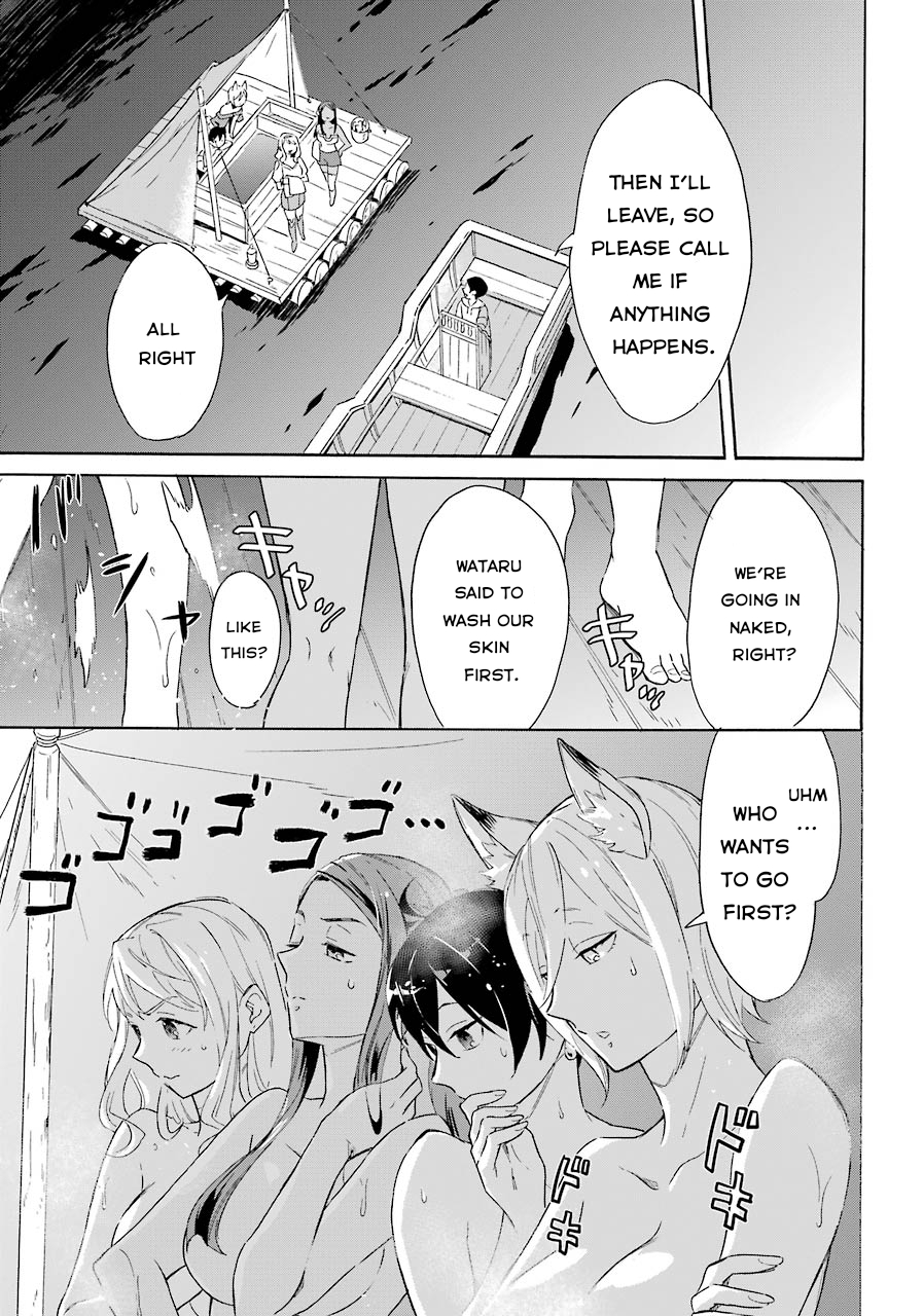 Page 19 of Chapter 7