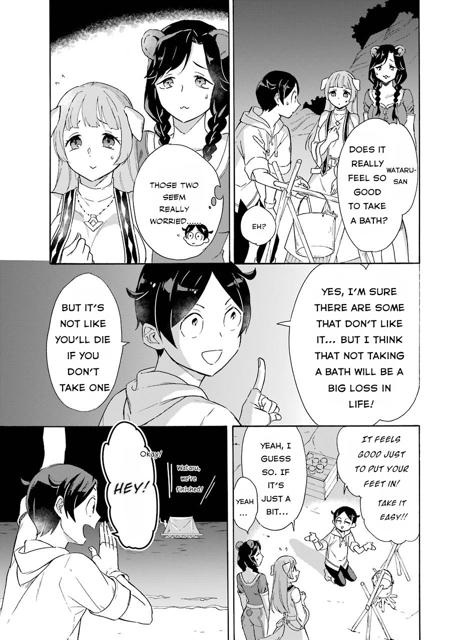 Page 21 of Chapter 7