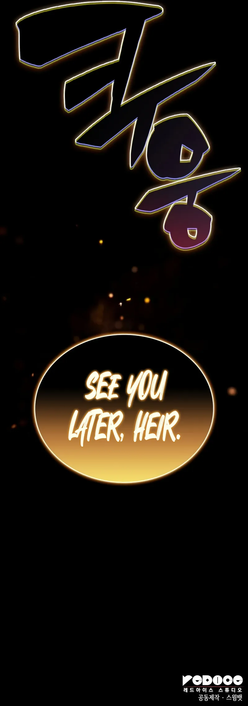 Page 15 of Chapter 74