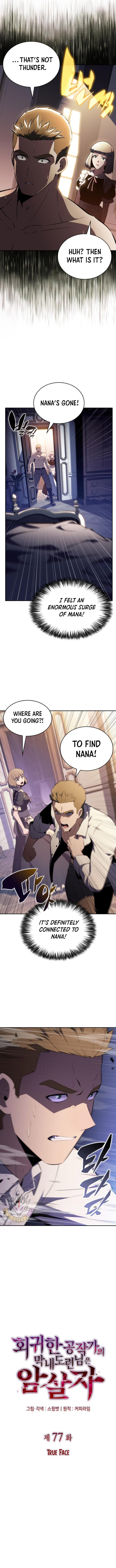Page 3 of Chapter 77