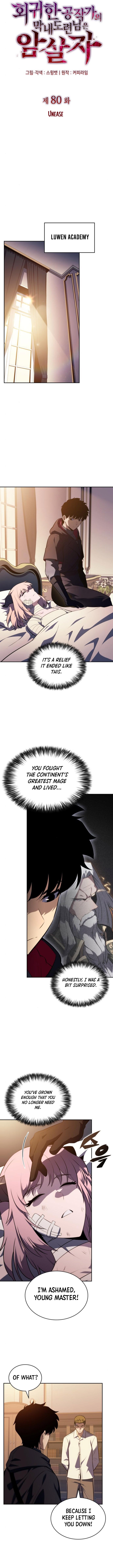 Page 4 of Chapter 80