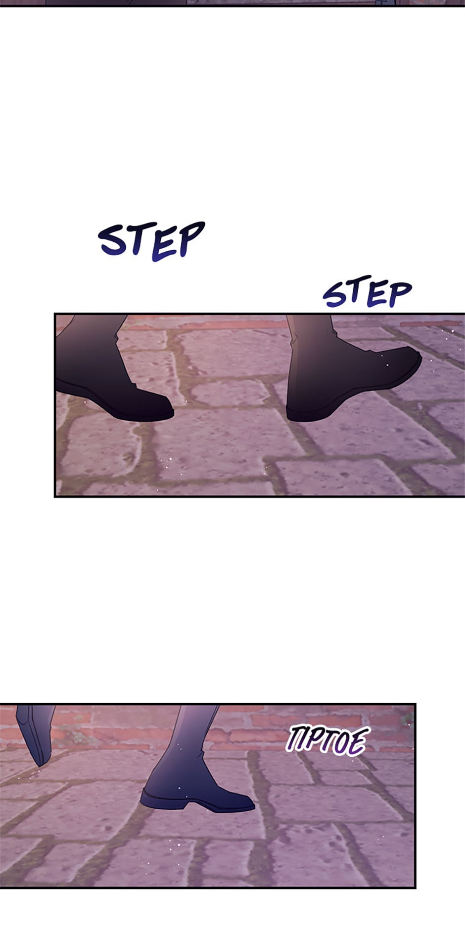 Page 23 of Chapter 39