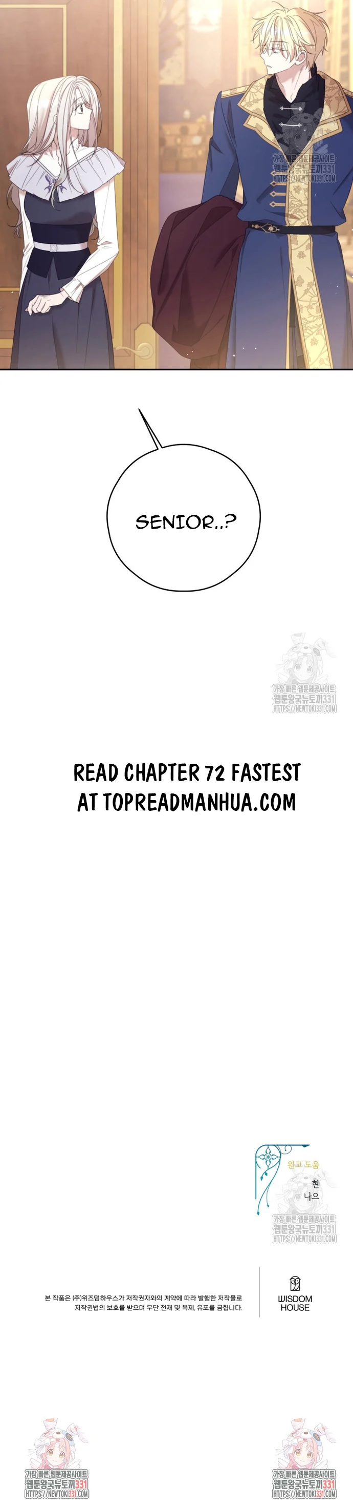 Page 13 of Chapter 71