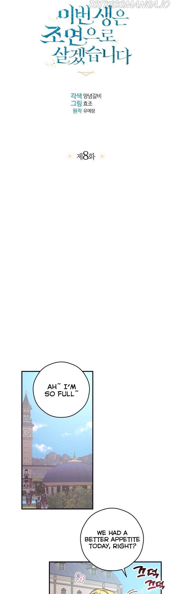 Page 4 of Chapter 8