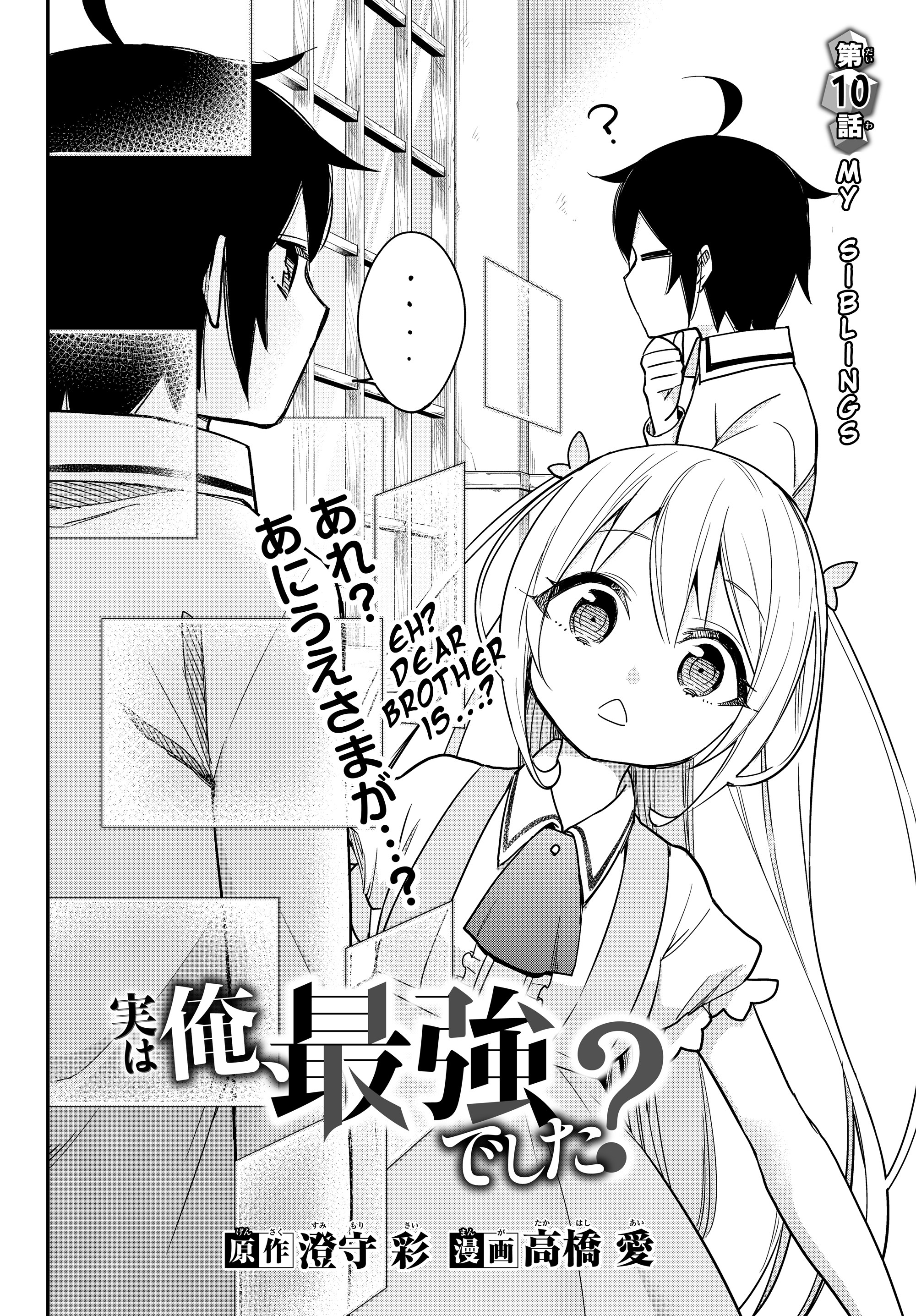 Page 4 of Chapter 10