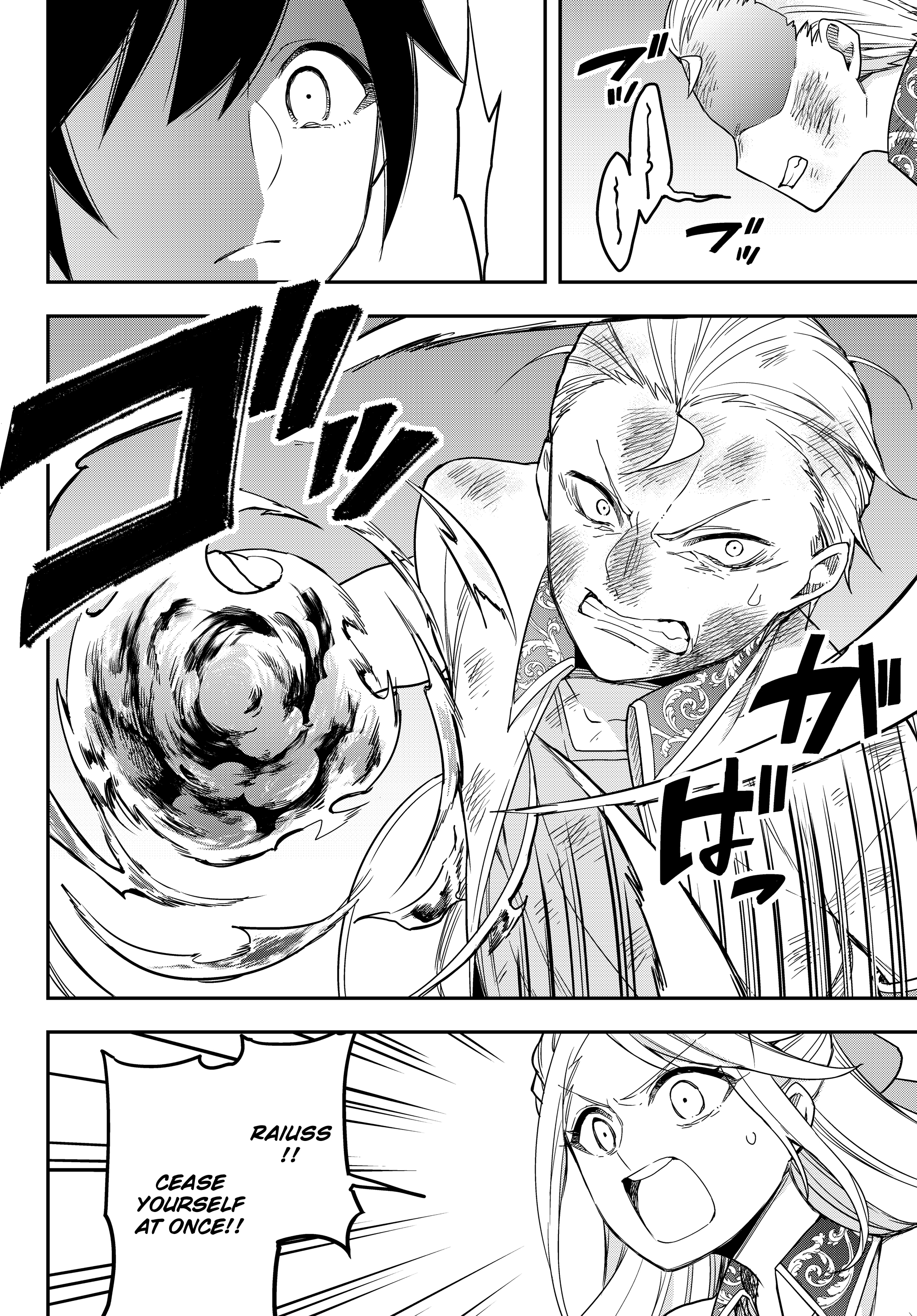 Page 7 of Chapter 10.2