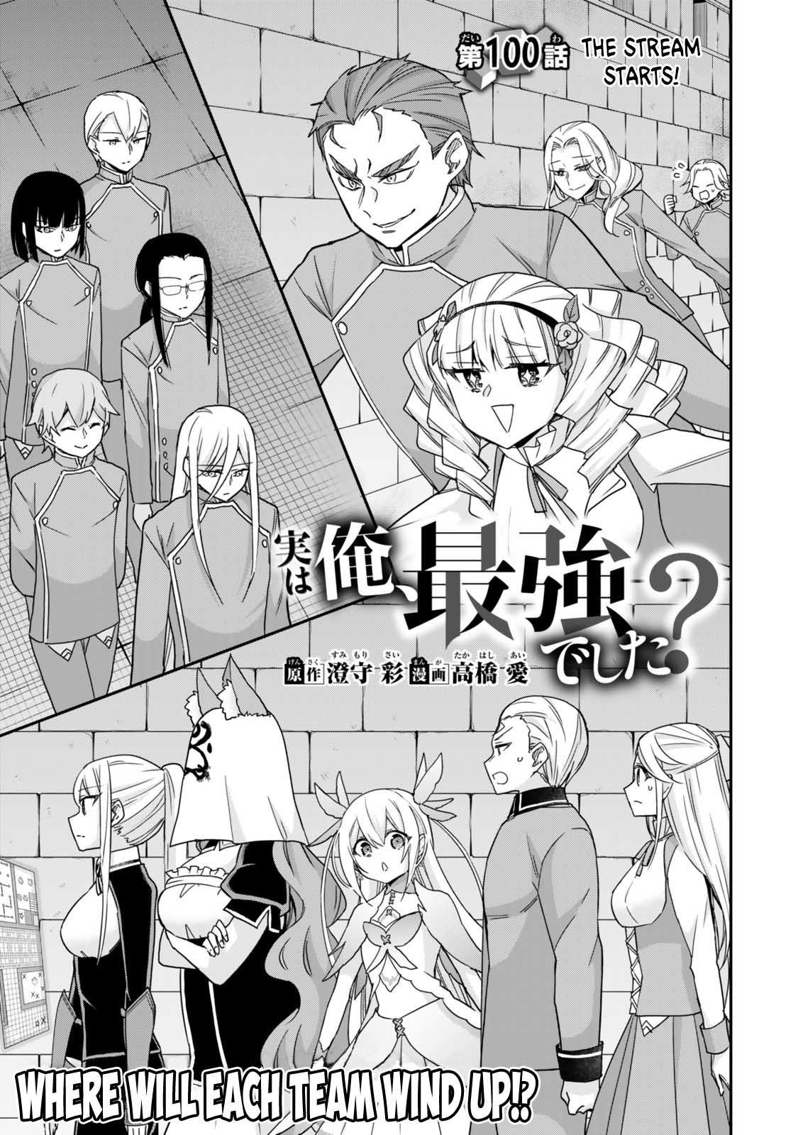 Page 4 of Chapter 100