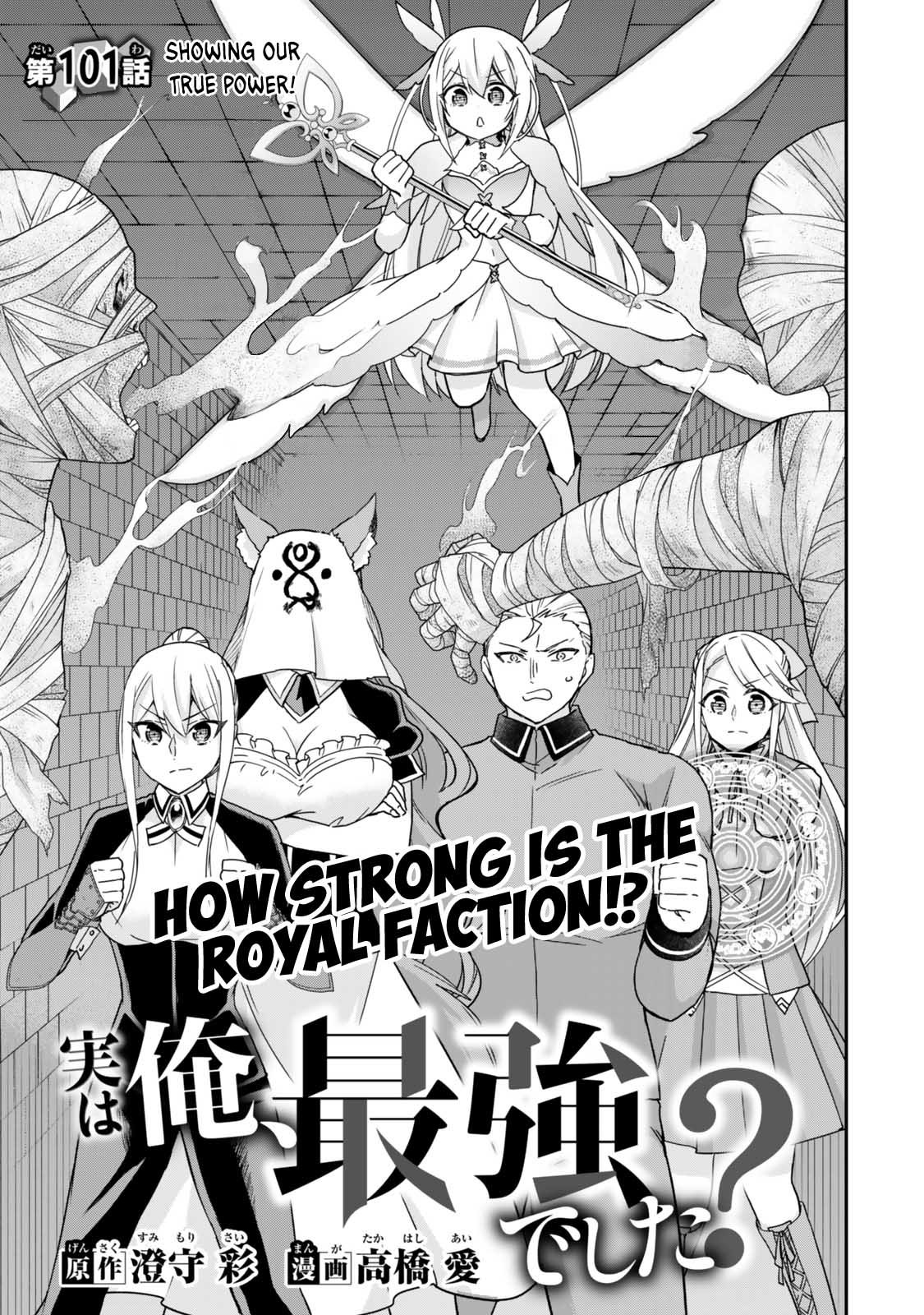 Page 1 of Chapter 101