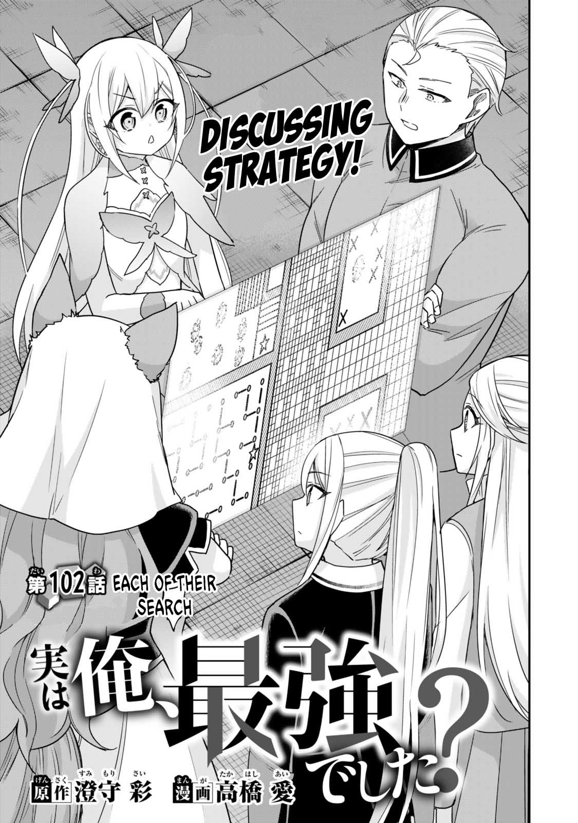 Page 1 of Chapter 102