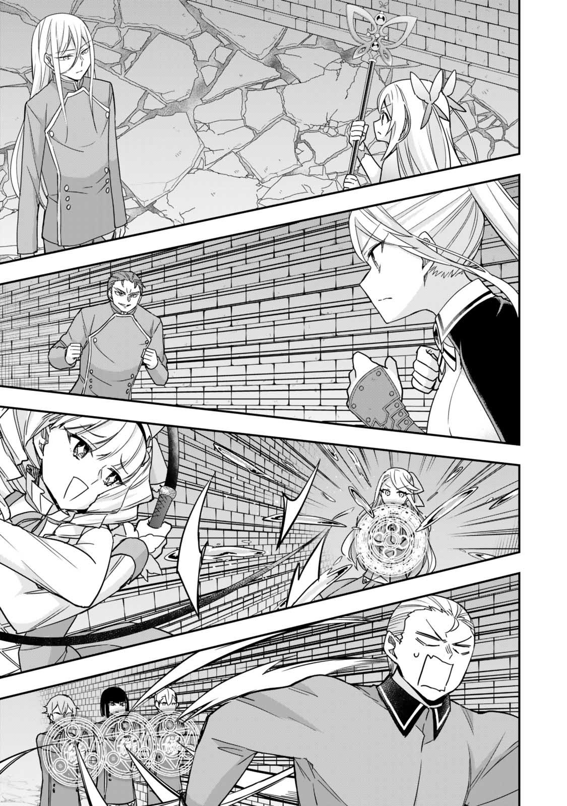 Page 1 of Chapter 103